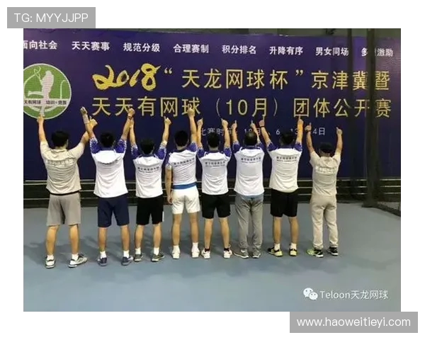 深圳网球队的团队协作揭秘：如何在网球赛场上实现完美配合与默契合作