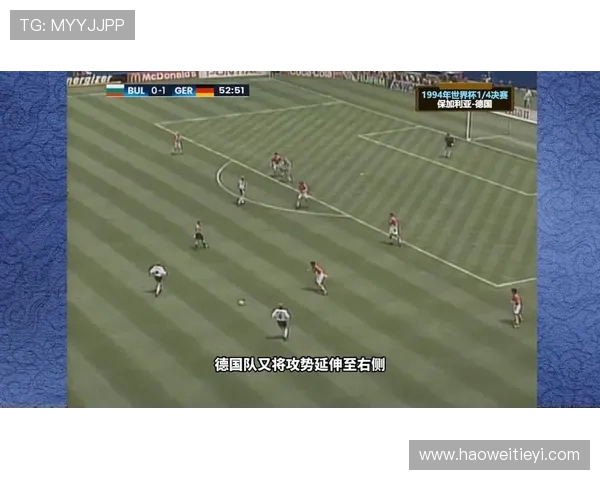 CCTV5直播德国队对阵保加利亚队精彩赛事回顾与分析
