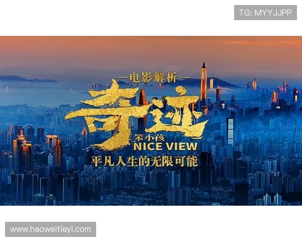 哈德森的传奇旅程探索与启示揭示人生的无限可能与梦想的追寻