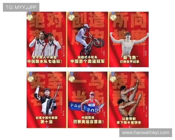 孙兴O的足球传奇之路：从少年梦想到世界舞台的闪耀时刻